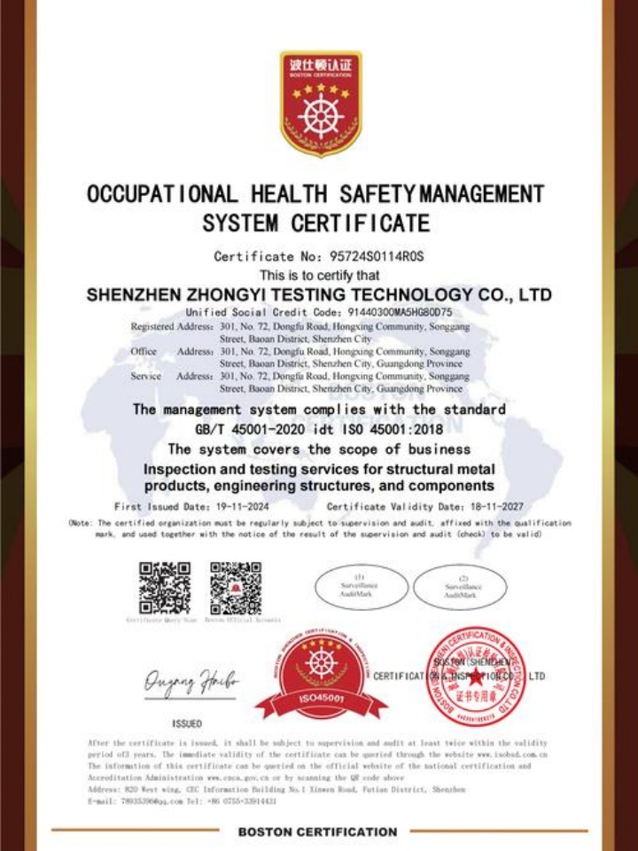 北京君瑞通達商貿有限公司